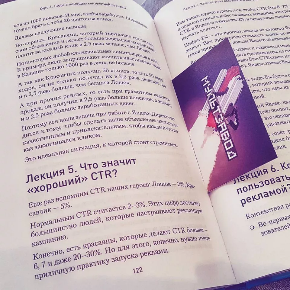 Современные книги в Тулуне пишут для детей