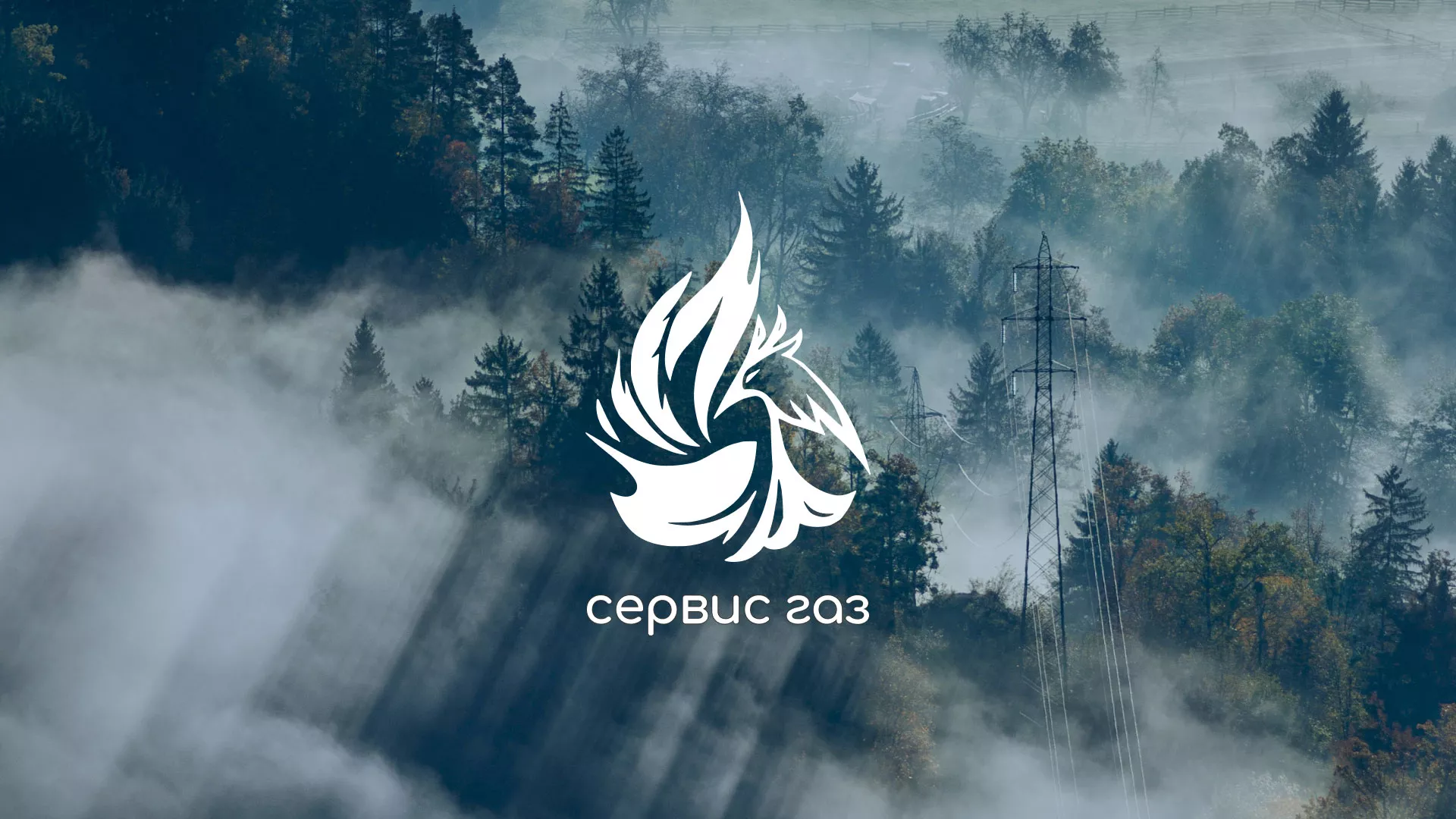 Создание сайта компании «Сервис газ» в Тулуне