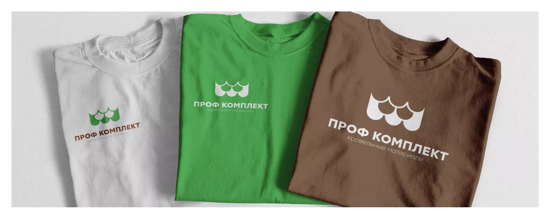 Создание логотипа компании «Проф Комплект» в Тулуне