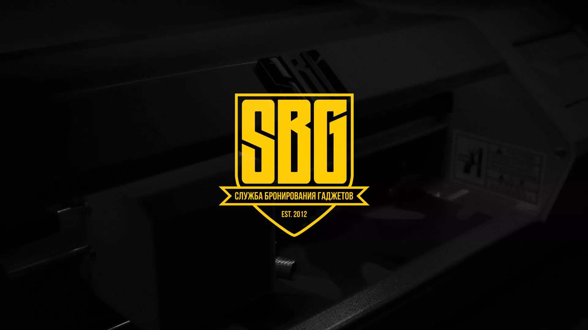 Разработка лендинга «Службы бронирования гаджетов» в Тулуне