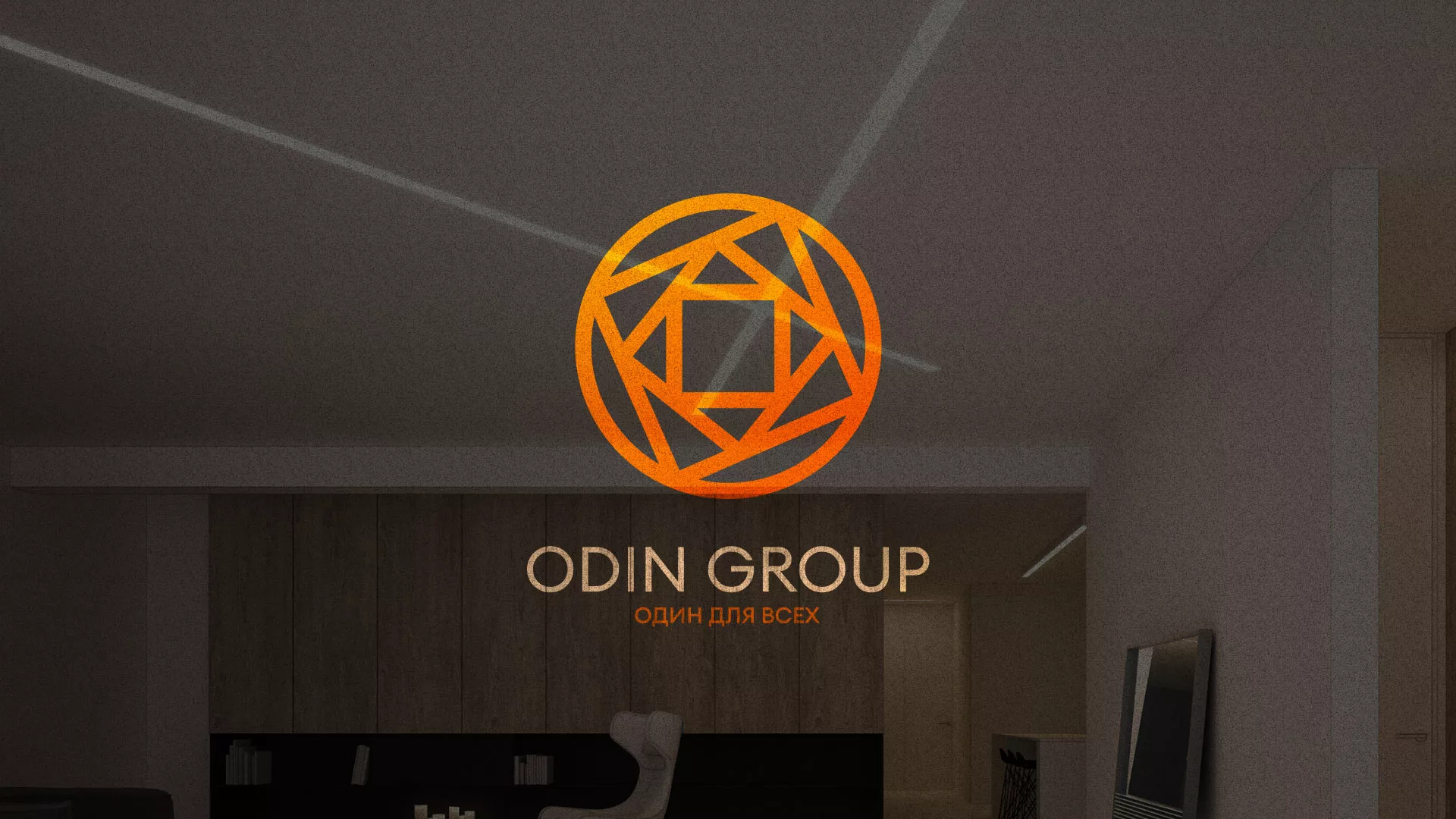 Разработка сайта в Тулуне для компании «ODIN GROUP» по установке натяжных потолков