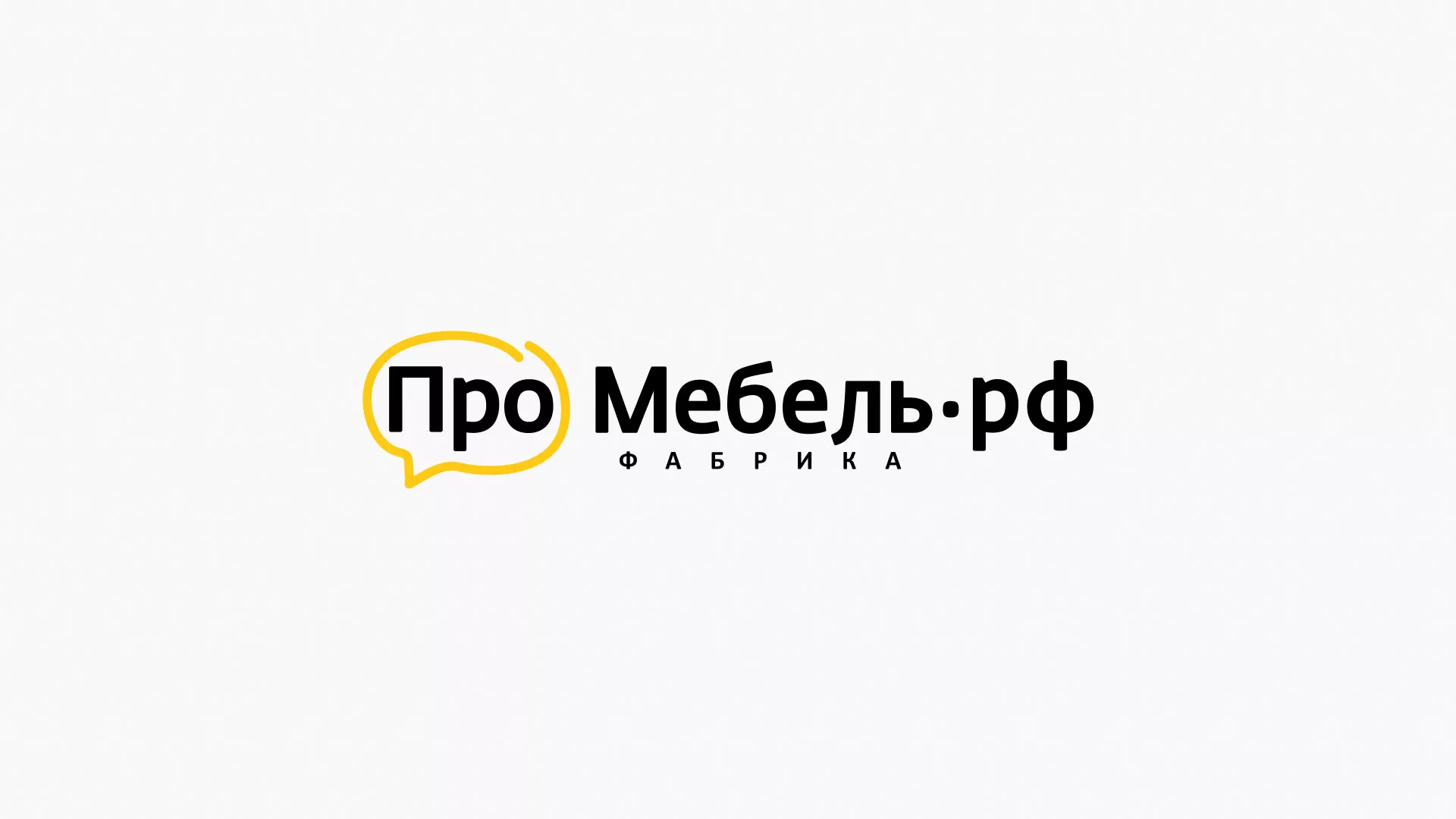 Разработка сайта для производства мебели «Про мебель» в Тулуне