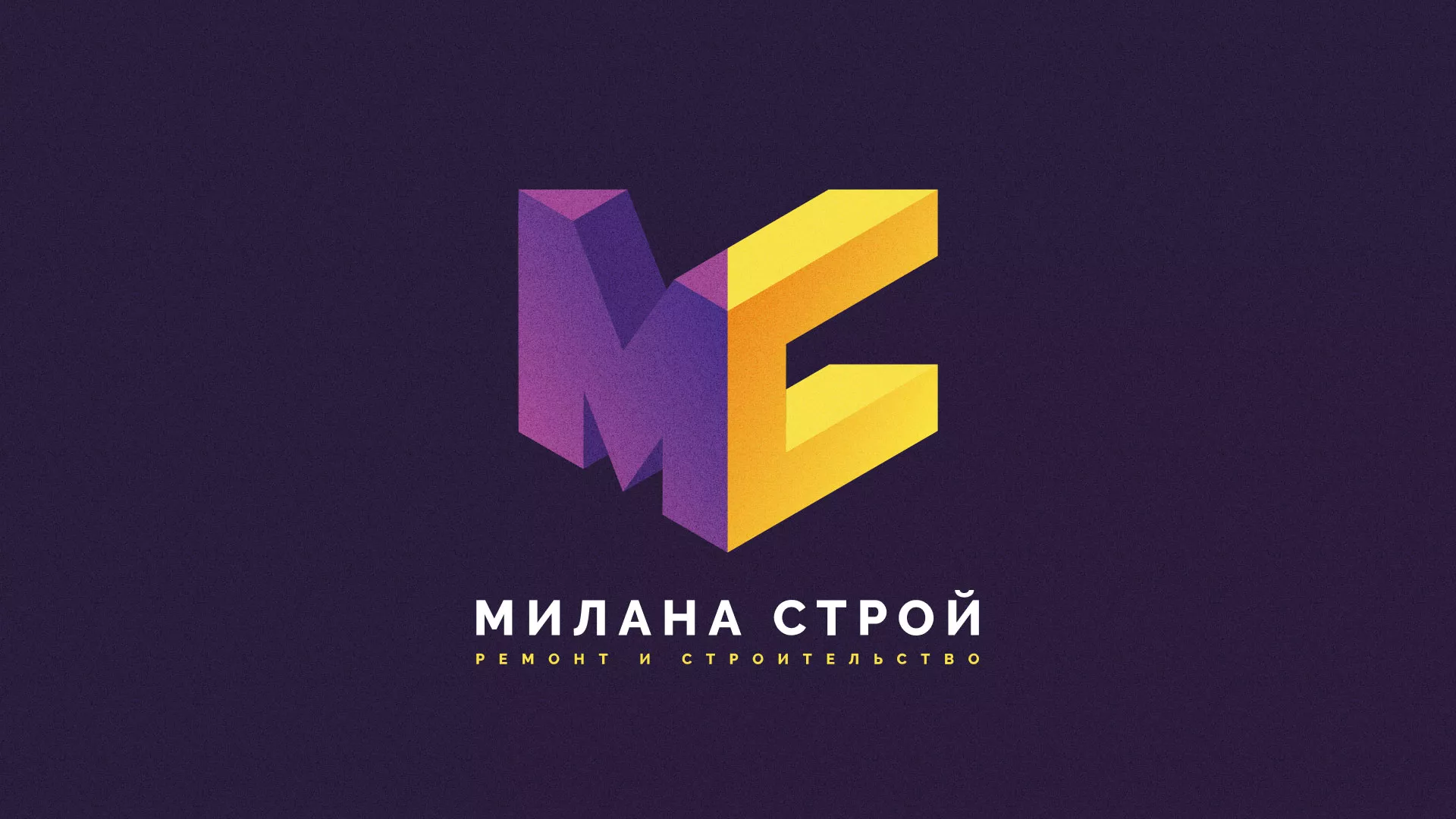 Разработка сайта строительной компании «Милана-Строй» в Тулуне