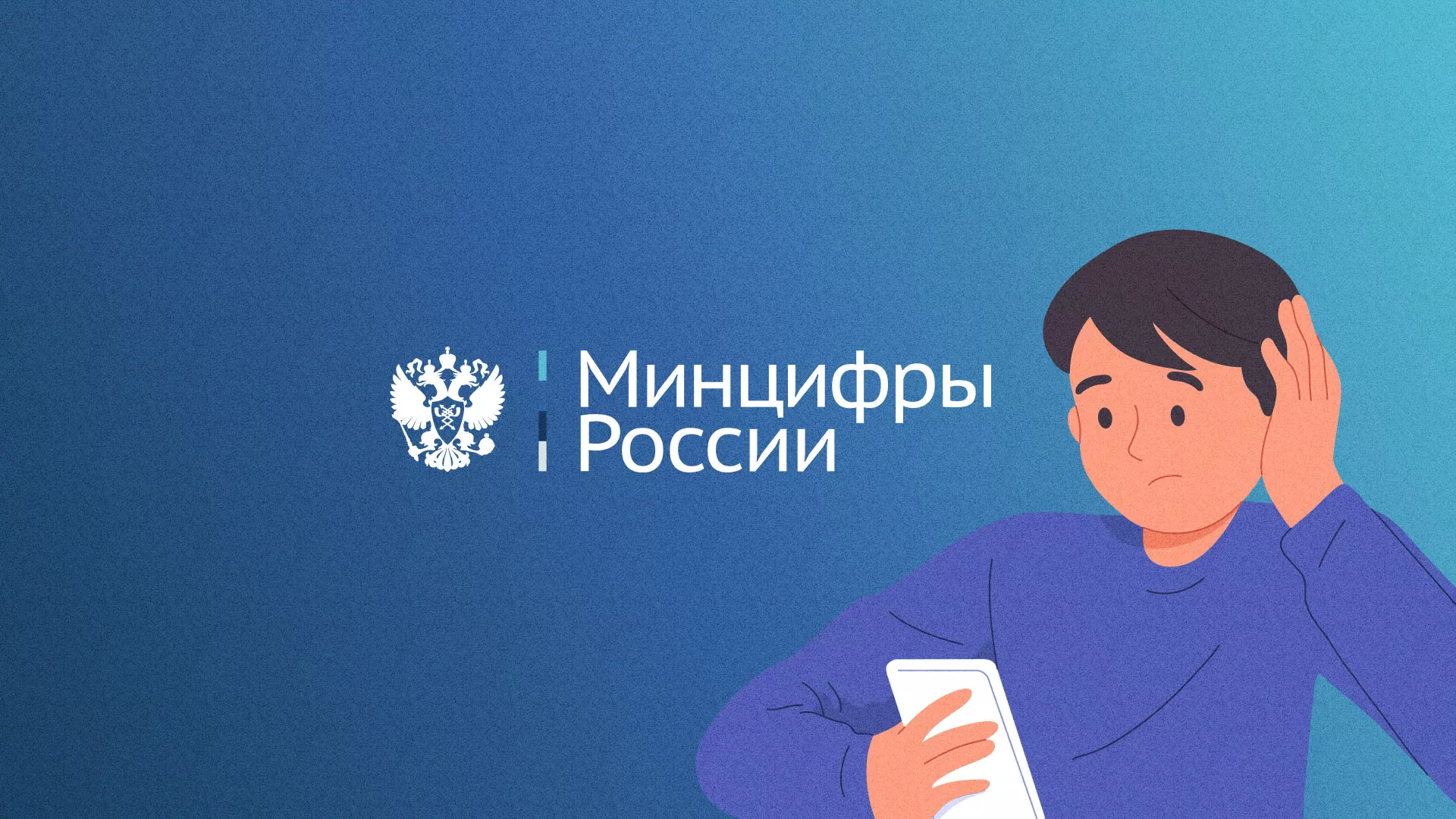 Минцифры и российские сертификаты безопасности SSL для сайтов в Тулуне