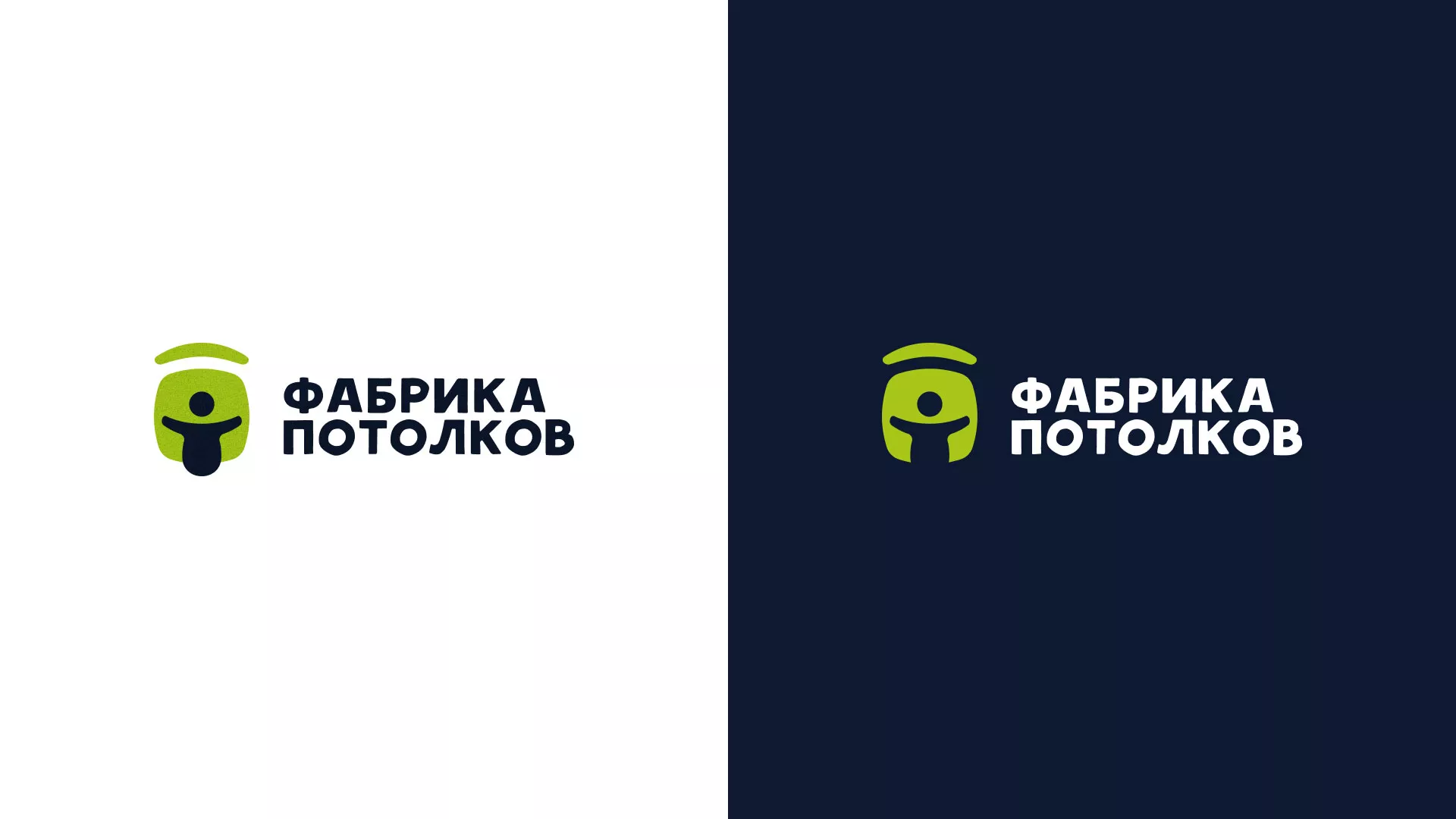 Разработка логотипа для производства натяжных потолков в Тулуне