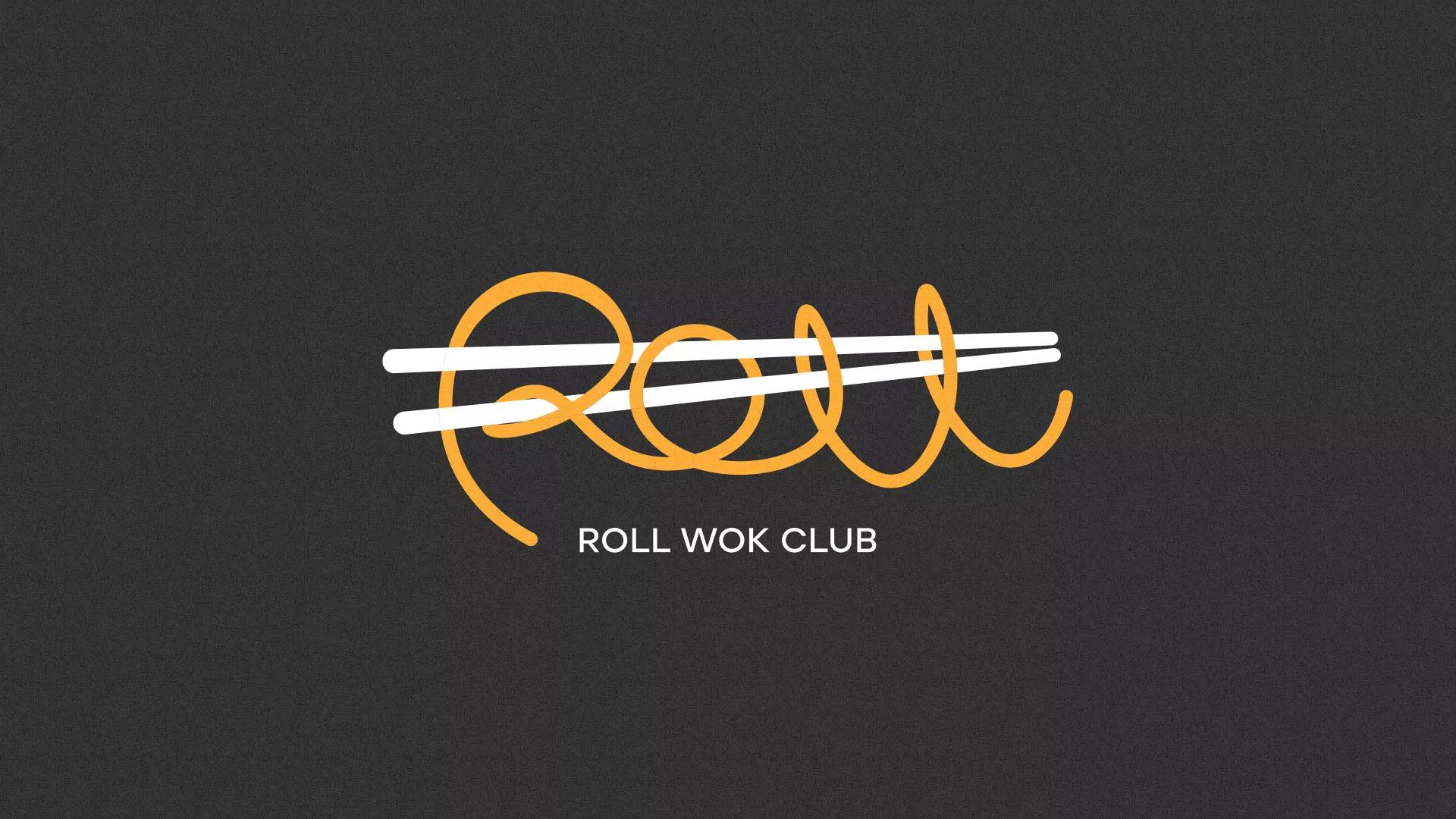 Создание дизайна листовок в Тулуне для суши-бара «Roll Wok Club» Создание дизайна листовок в Тулуне для суши-бара «Roll Wok Club»