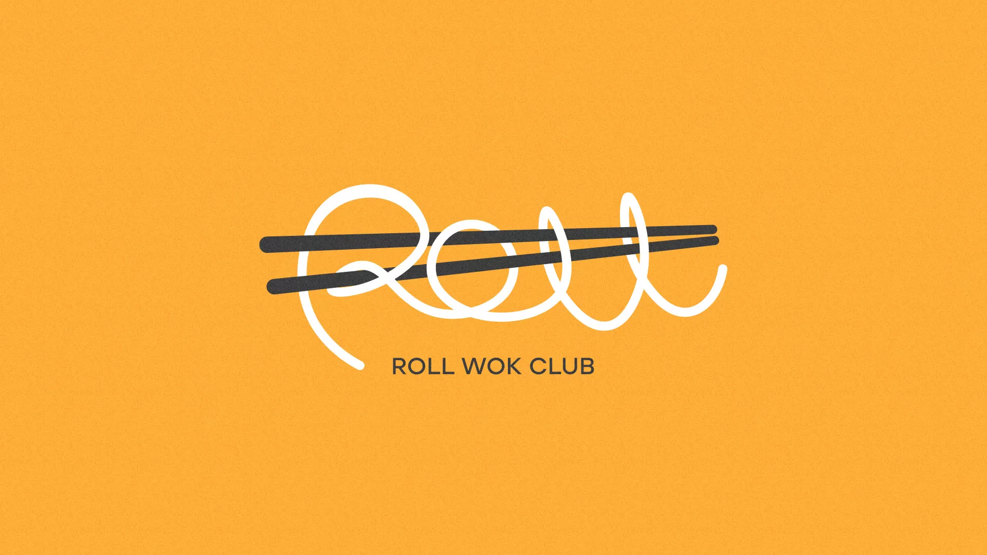 Создание дизайна упаковки в Тулуне для суши-бара «Roll Wok Club» Создание дизайна упаковки в Тулуне для суши-бара «Roll Wok Club»